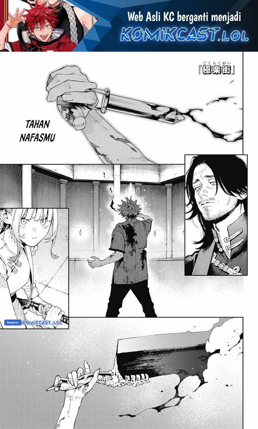 Gokurakugai Chapter 13 - halaman 2