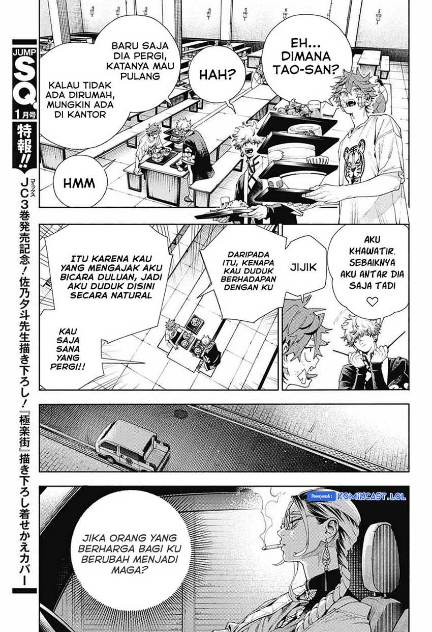 Gokurakugai Chapter 13 - halaman 24