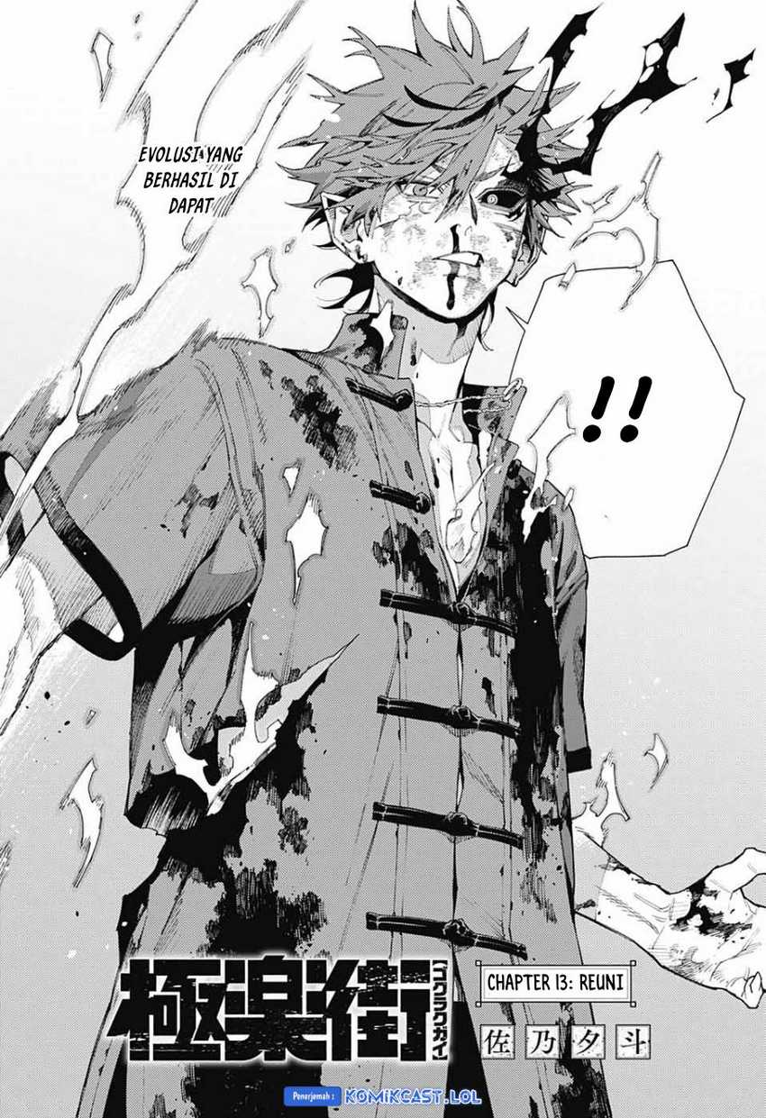 Gokurakugai Chapter 13 - halaman 3