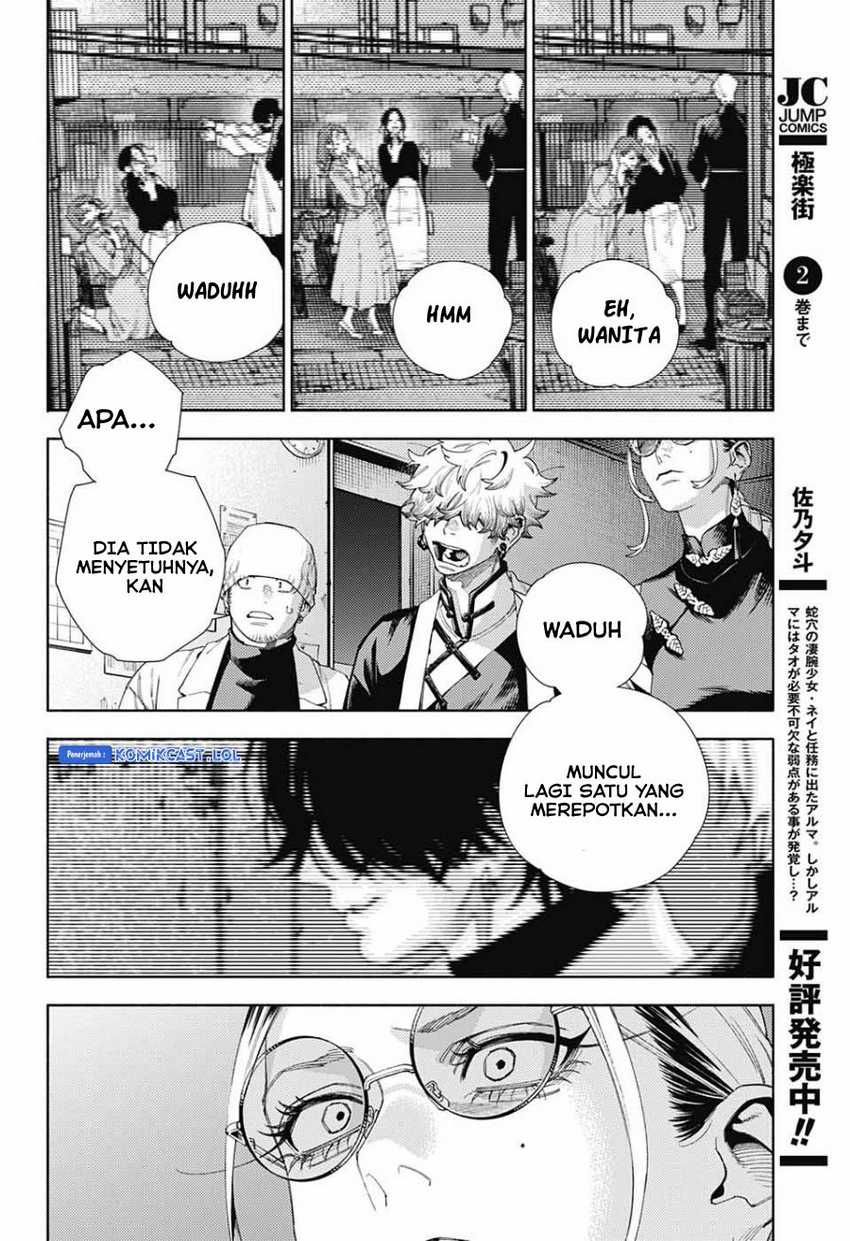 Gokurakugai Chapter 13 - halaman 9