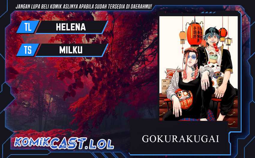 Gokurakugai Chapter 14 - halaman 1