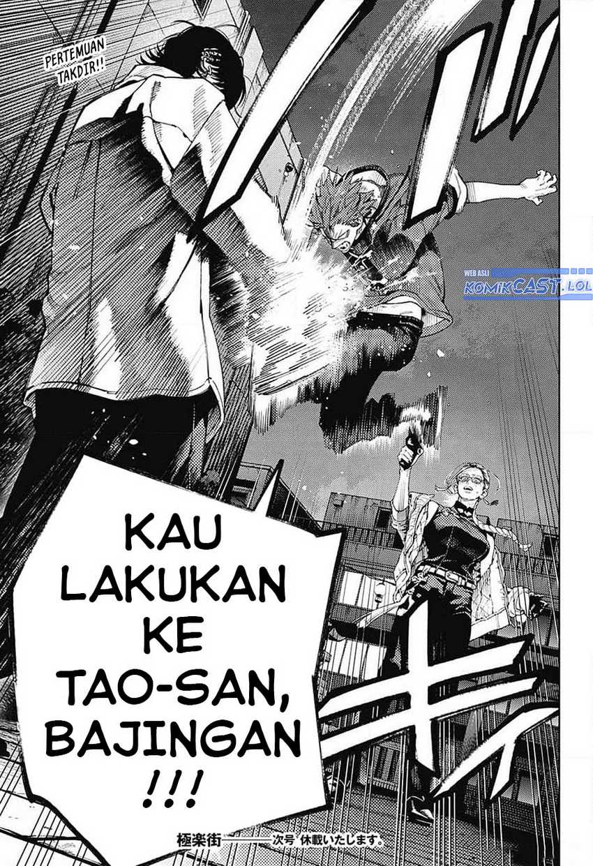 Gokurakugai Chapter 14 - halaman 30