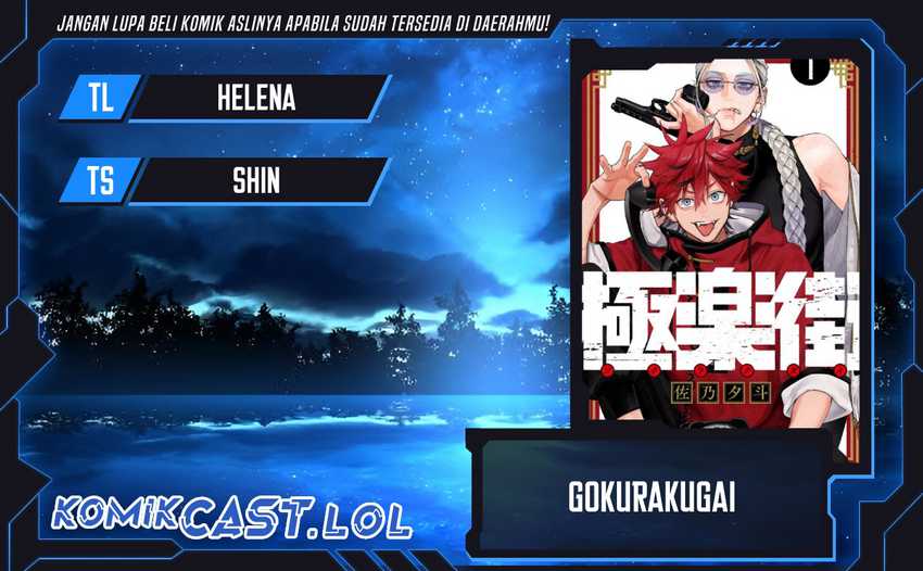 Gokurakugai Chapter 15 - halaman 1