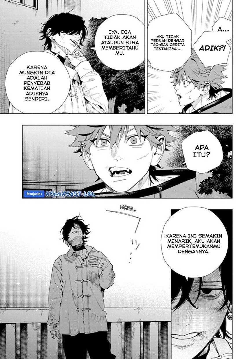 Gokurakugai Chapter 15 - halaman 12