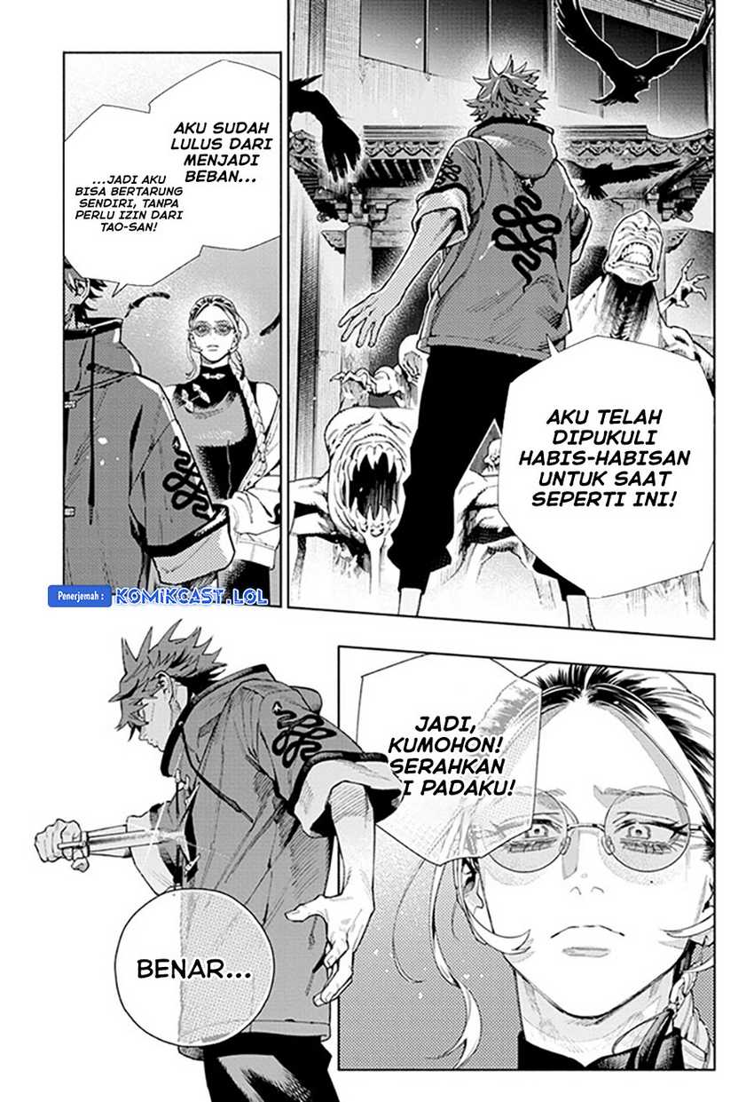 Gokurakugai Chapter 15 - halaman 18