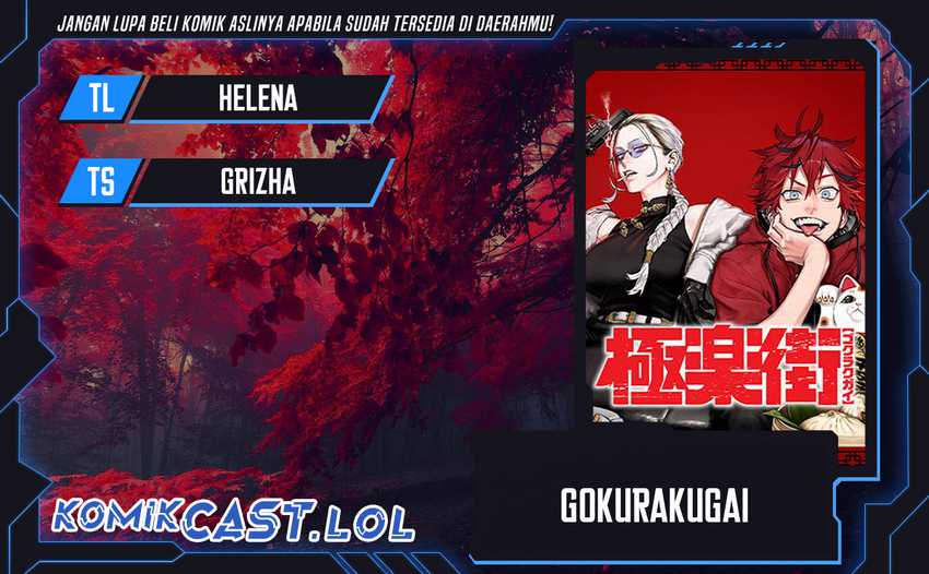 Gokurakugai Chapter 16 - halaman 1