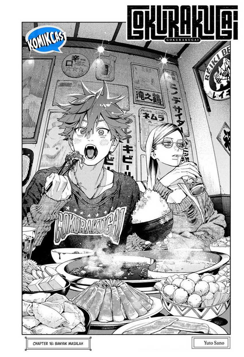 Gokurakugai Chapter 16 - halaman 10