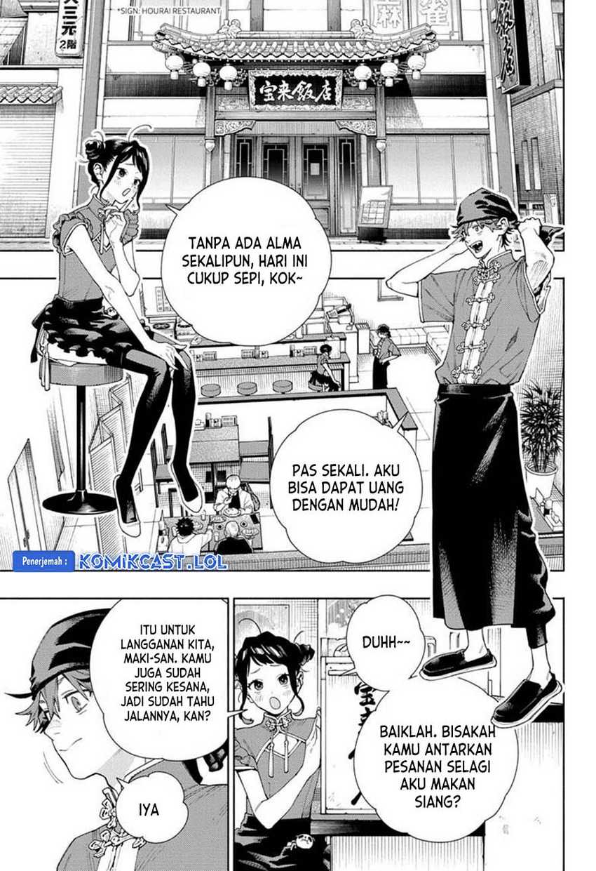 Gokurakugai Chapter 16 - halaman 16
