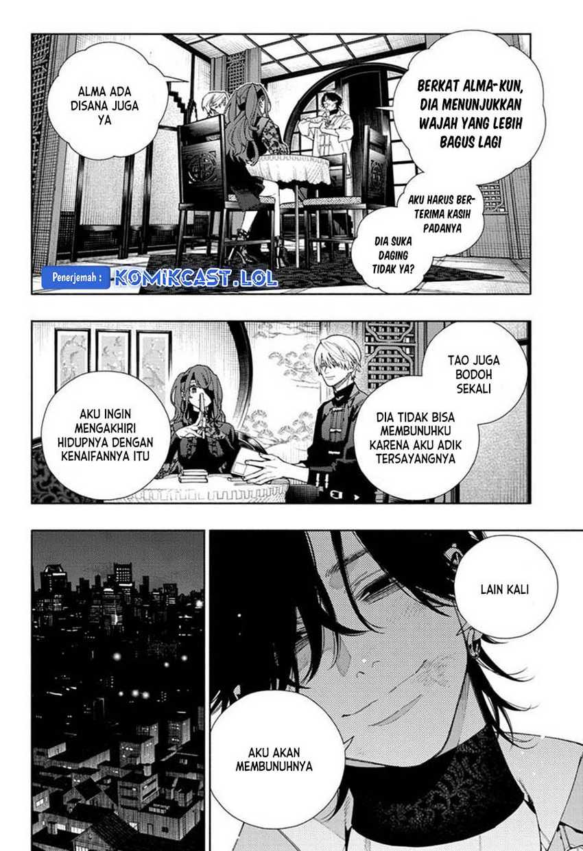 Gokurakugai Chapter 16 - halaman 3