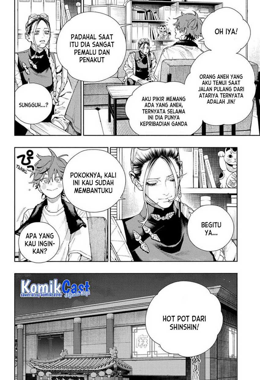 Gokurakugai Chapter 16 - halaman 9
