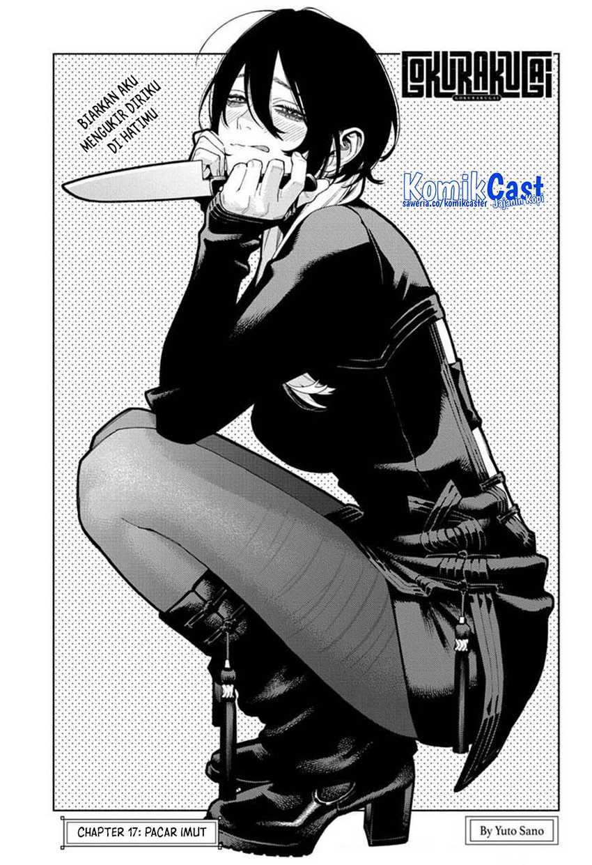 Gokurakugai Chapter 17 - halaman 10