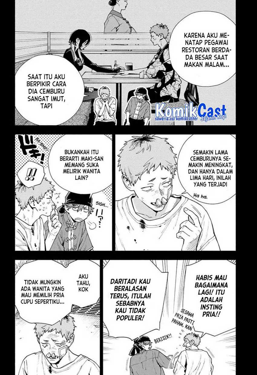 Gokurakugai Chapter 17 - halaman 13
