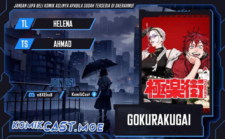 Gokurakugai Chapter 18 - halaman 1