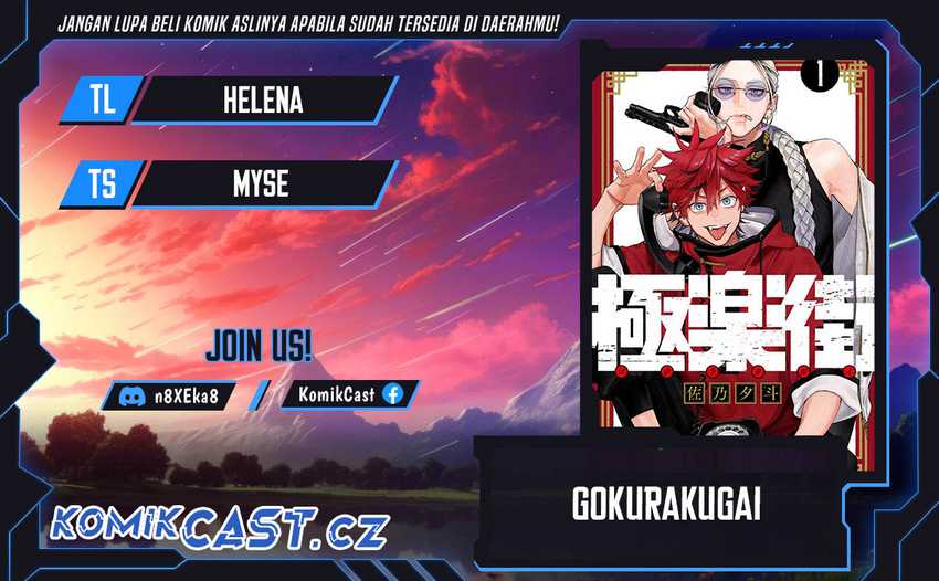 Gokurakugai Chapter 19 - halaman 1