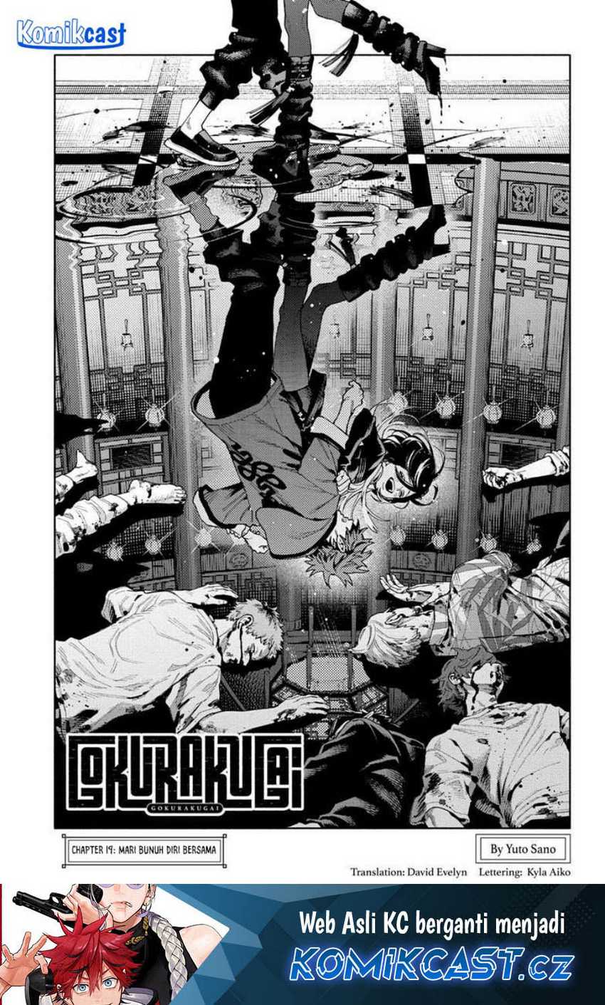 Gokurakugai Chapter 19 - halaman 2