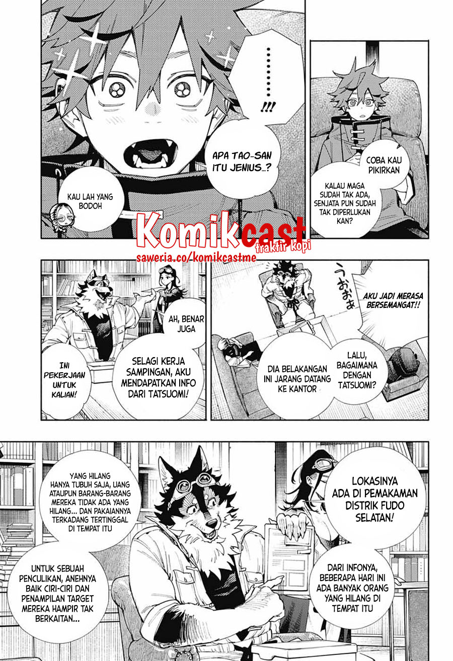 Gokurakugai Chapter 2 - halaman 12