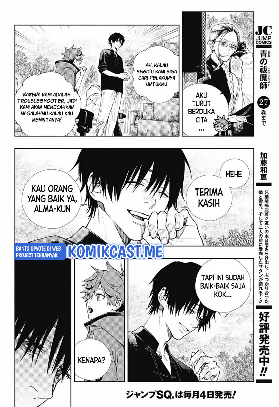 Gokurakugai Chapter 2 - halaman 19
