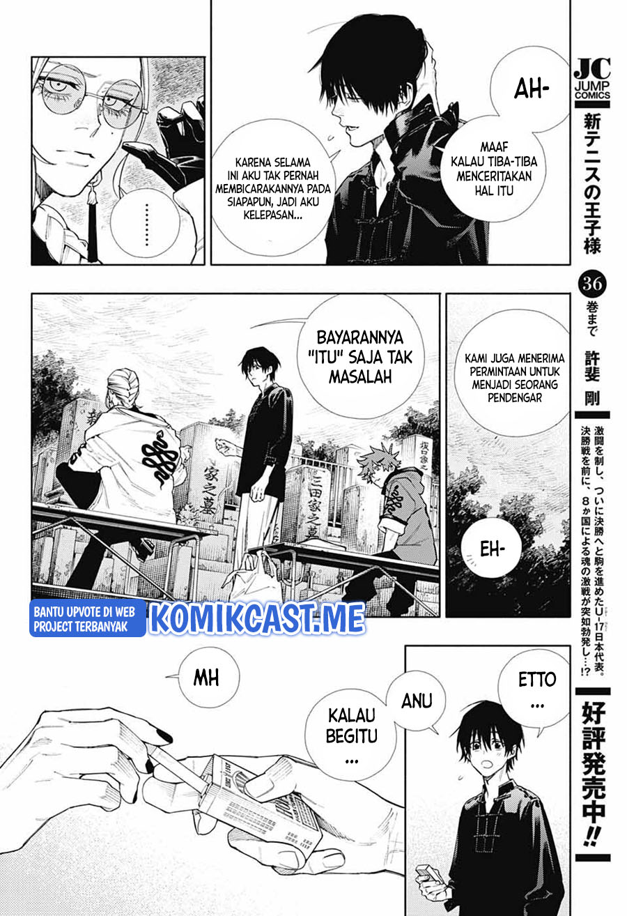 Gokurakugai Chapter 2 - halaman 21