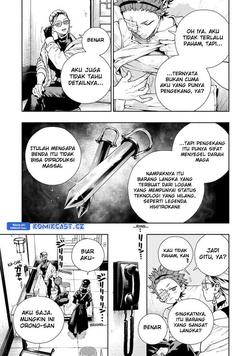 Gokurakugai Chapter 21 - halaman 6