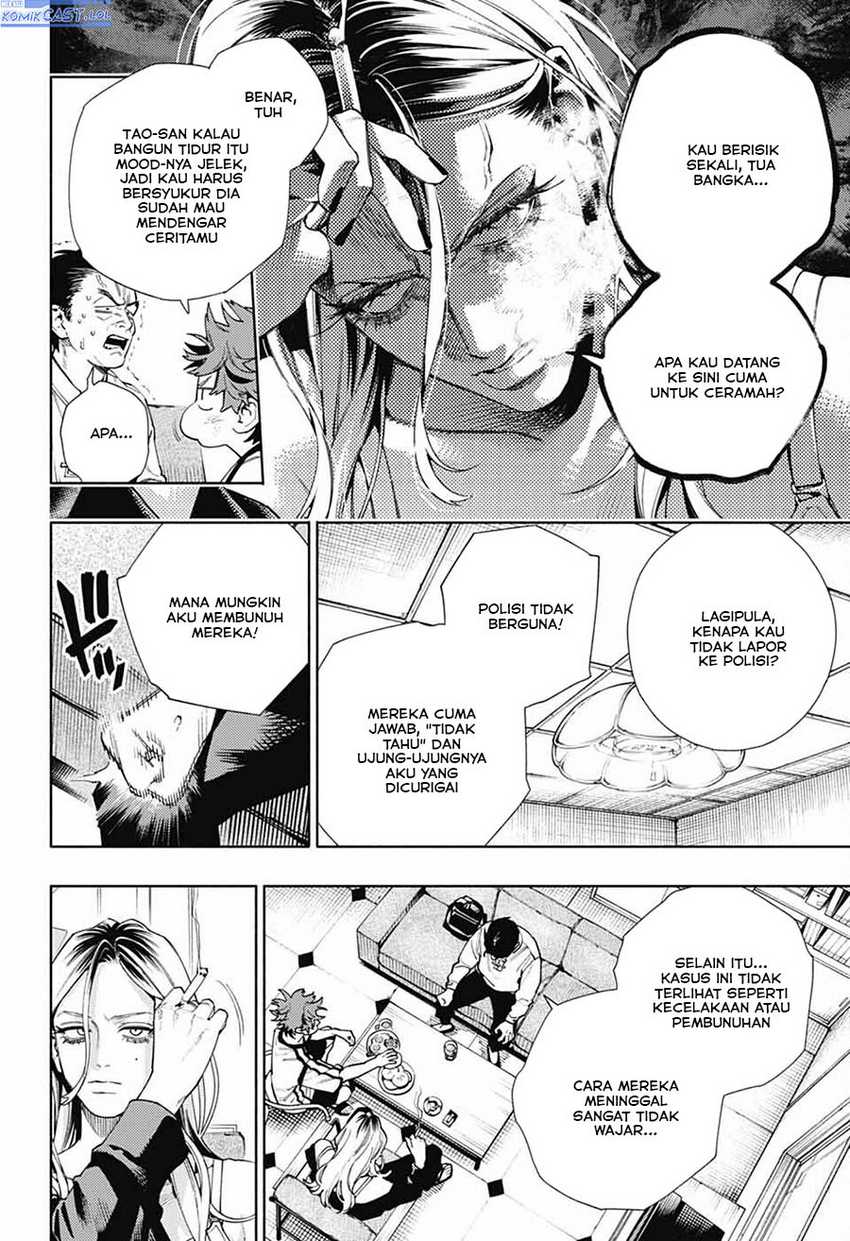 Gokurakugai Chapter 22 - halaman 10