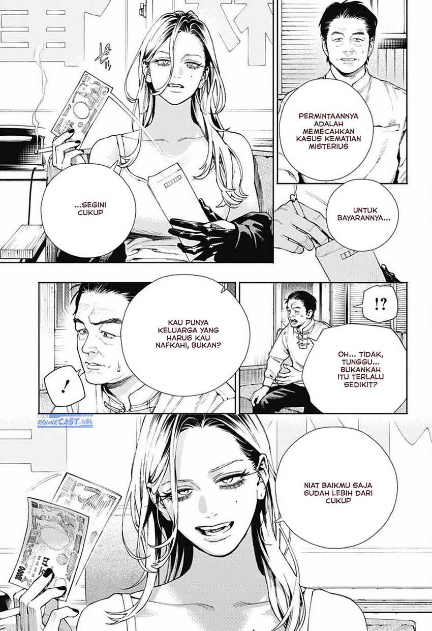 Gokurakugai Chapter 22 - halaman 15