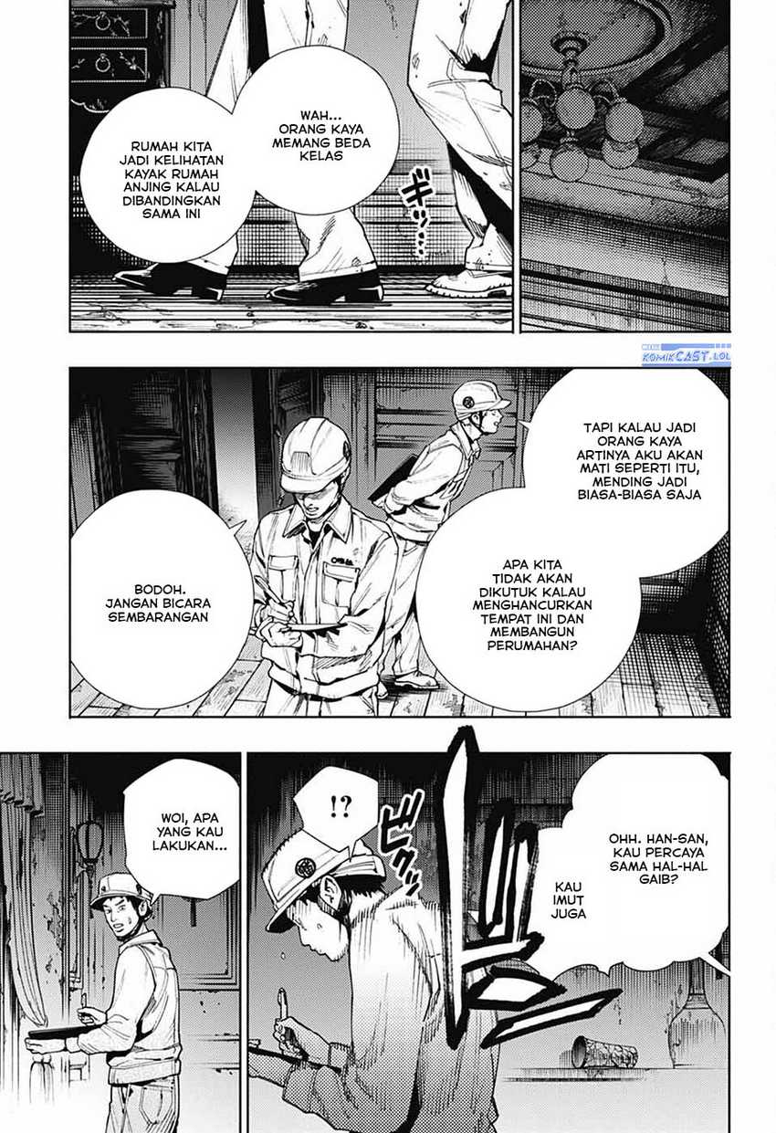 Gokurakugai Chapter 22 - halaman 7