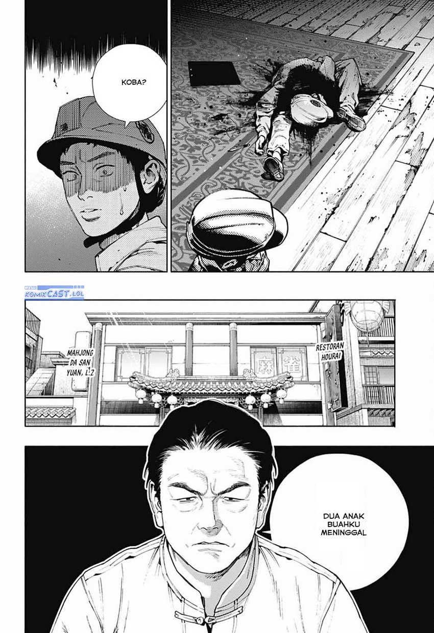 Gokurakugai Chapter 22 - halaman 8