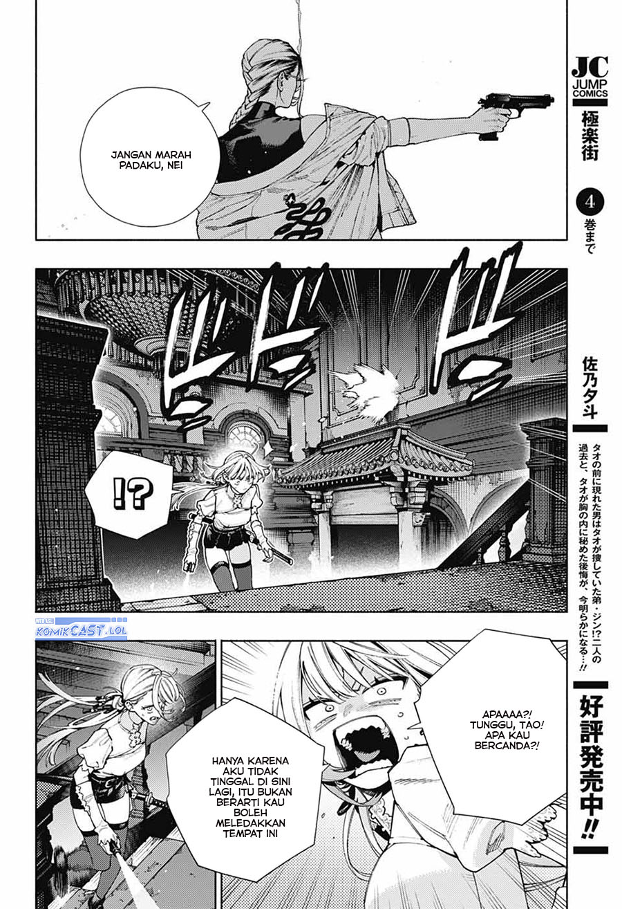 Gokurakugai Chapter 23 - halaman 11