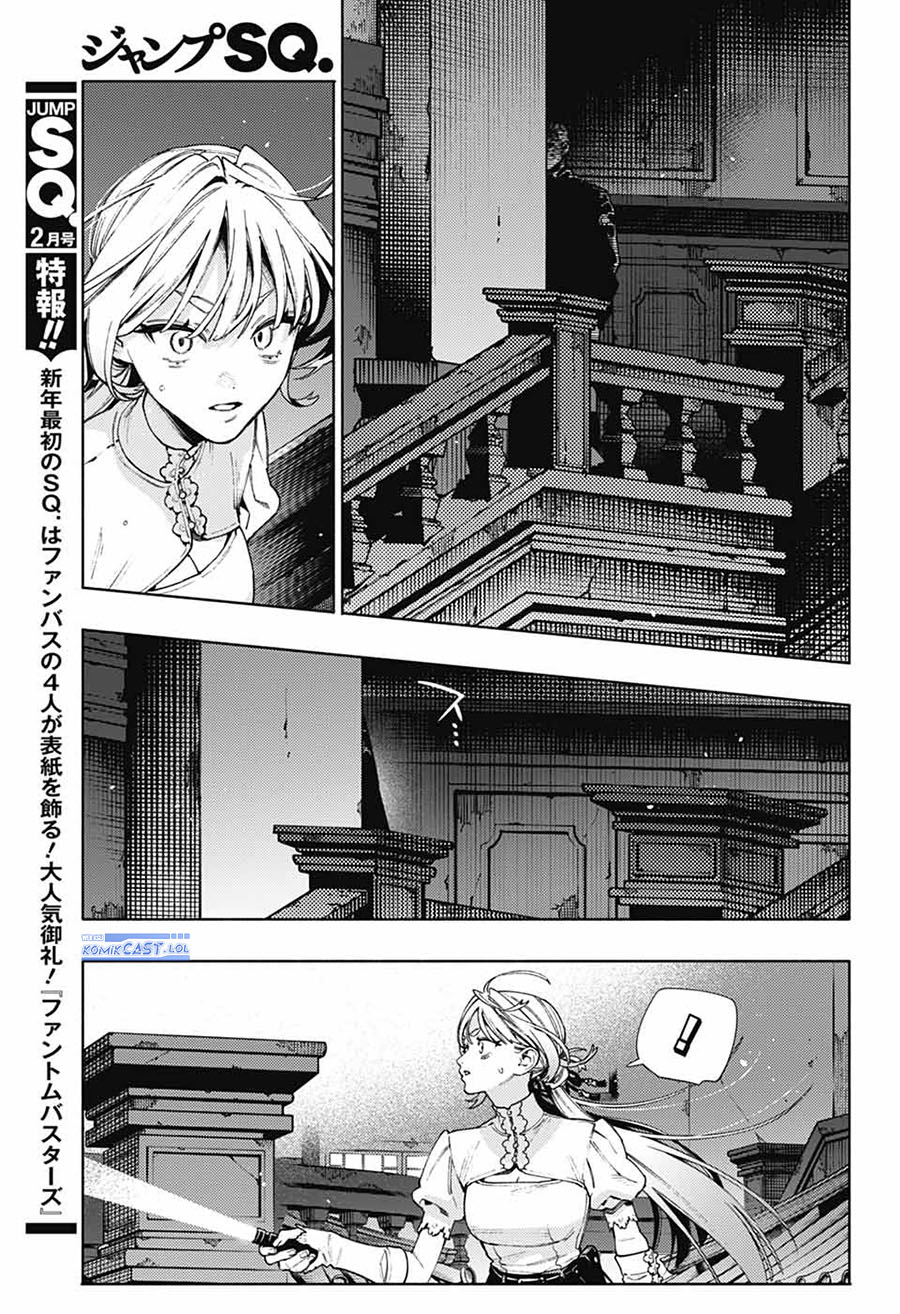 Gokurakugai Chapter 23 - halaman 12