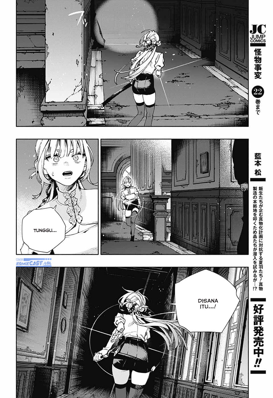 Gokurakugai Chapter 23 - halaman 13