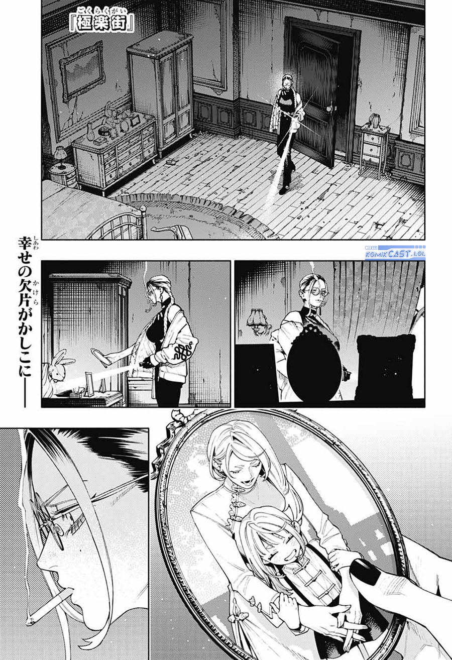 Gokurakugai Chapter 23 - halaman 2