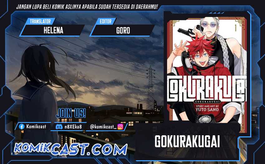 Gokurakugai Chapter 24 - halaman 1