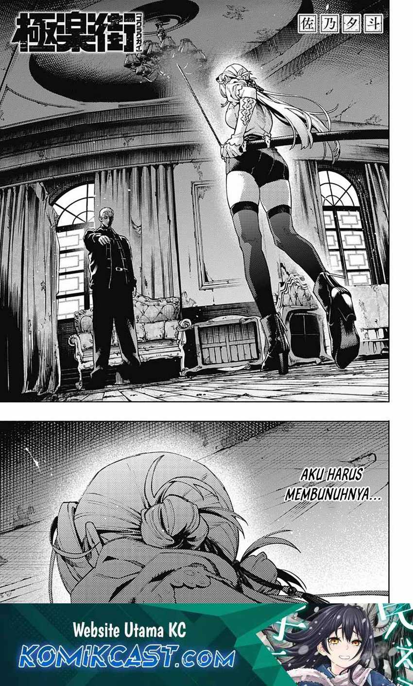 Gokurakugai Chapter 24 - halaman 2