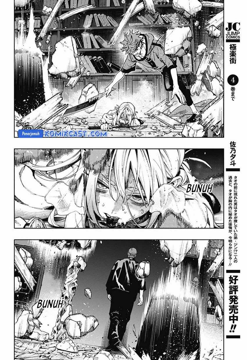 Gokurakugai Chapter 24 - halaman 32