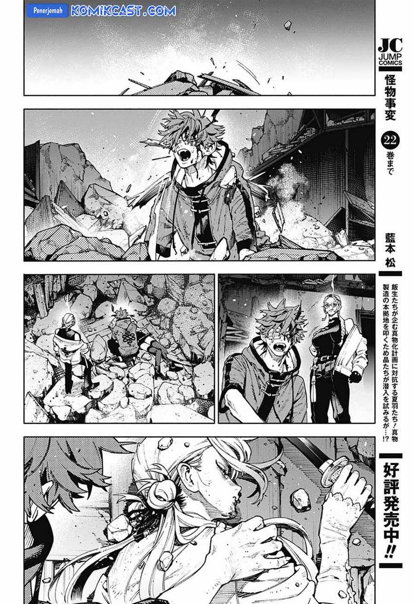 Gokurakugai Chapter 24 - halaman 34