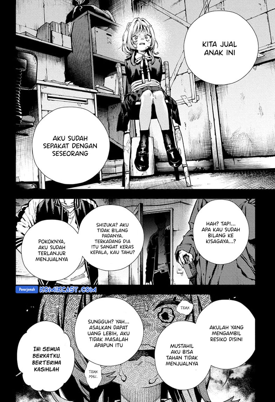 Gokurakugai Chapter 25 - halaman 25