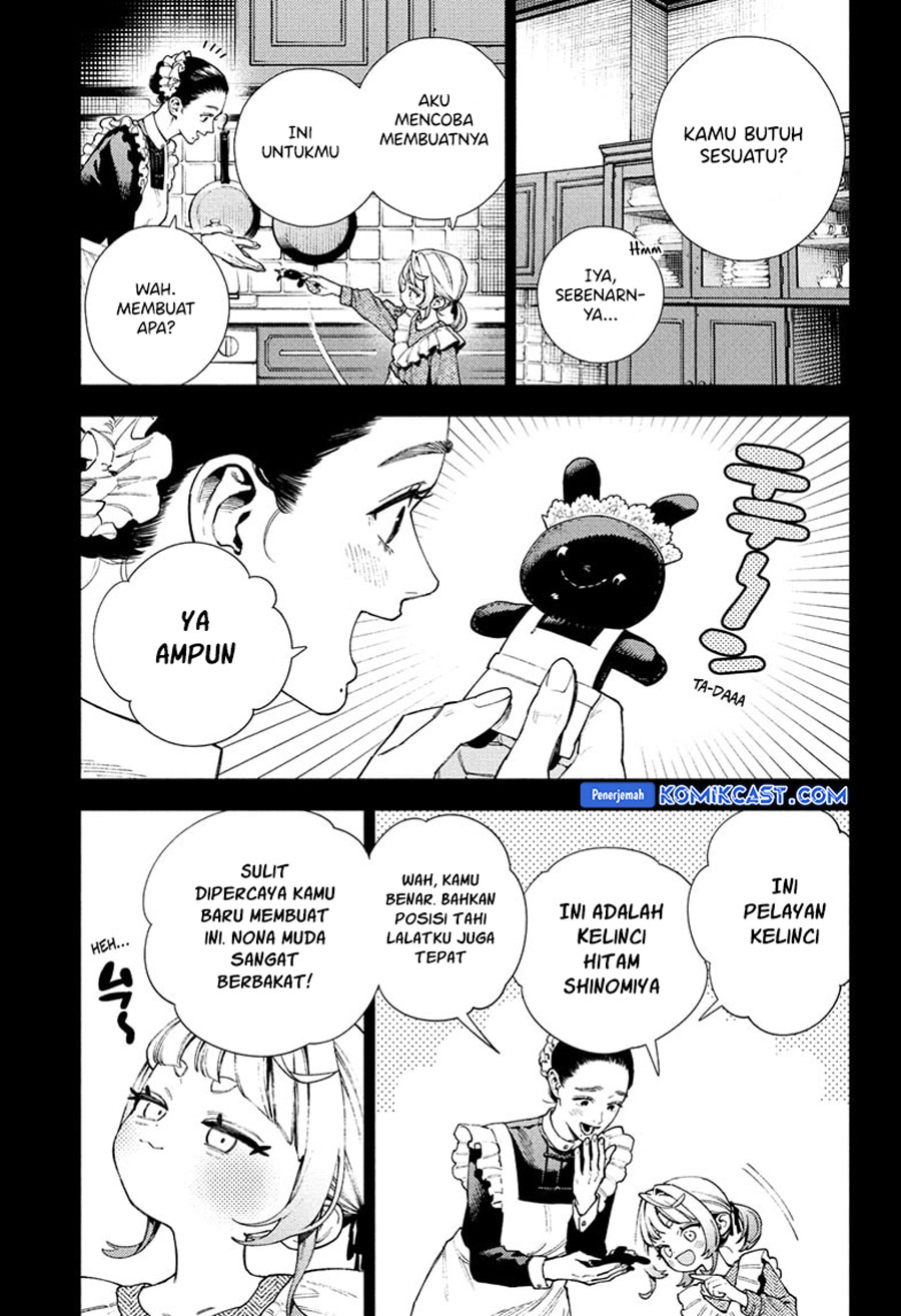 Gokurakugai Chapter 25 - halaman 4