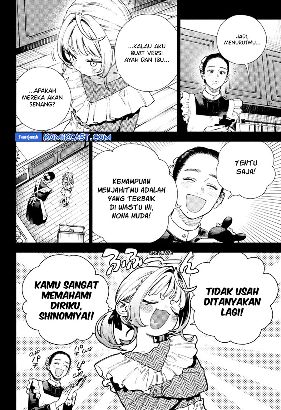 Gokurakugai Chapter 25 - halaman 5
