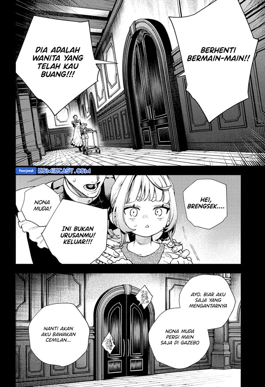 Gokurakugai Chapter 25 - halaman 7