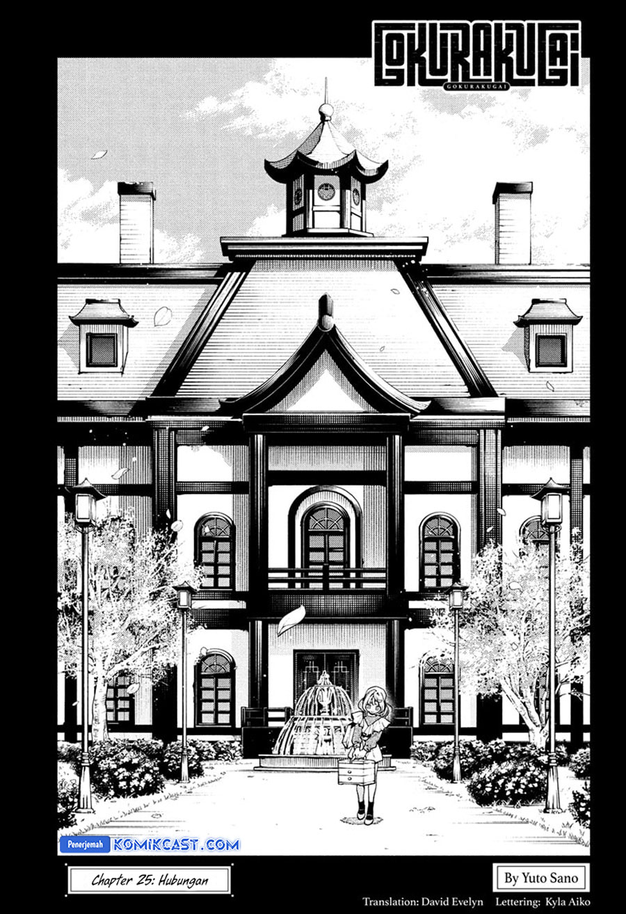 Gokurakugai Chapter 25 - halaman 8