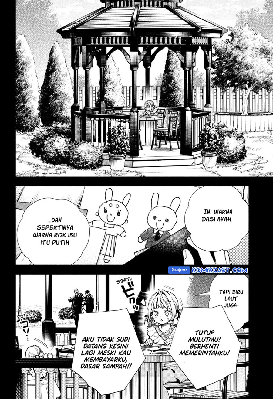 Gokurakugai Chapter 25 - halaman 9
