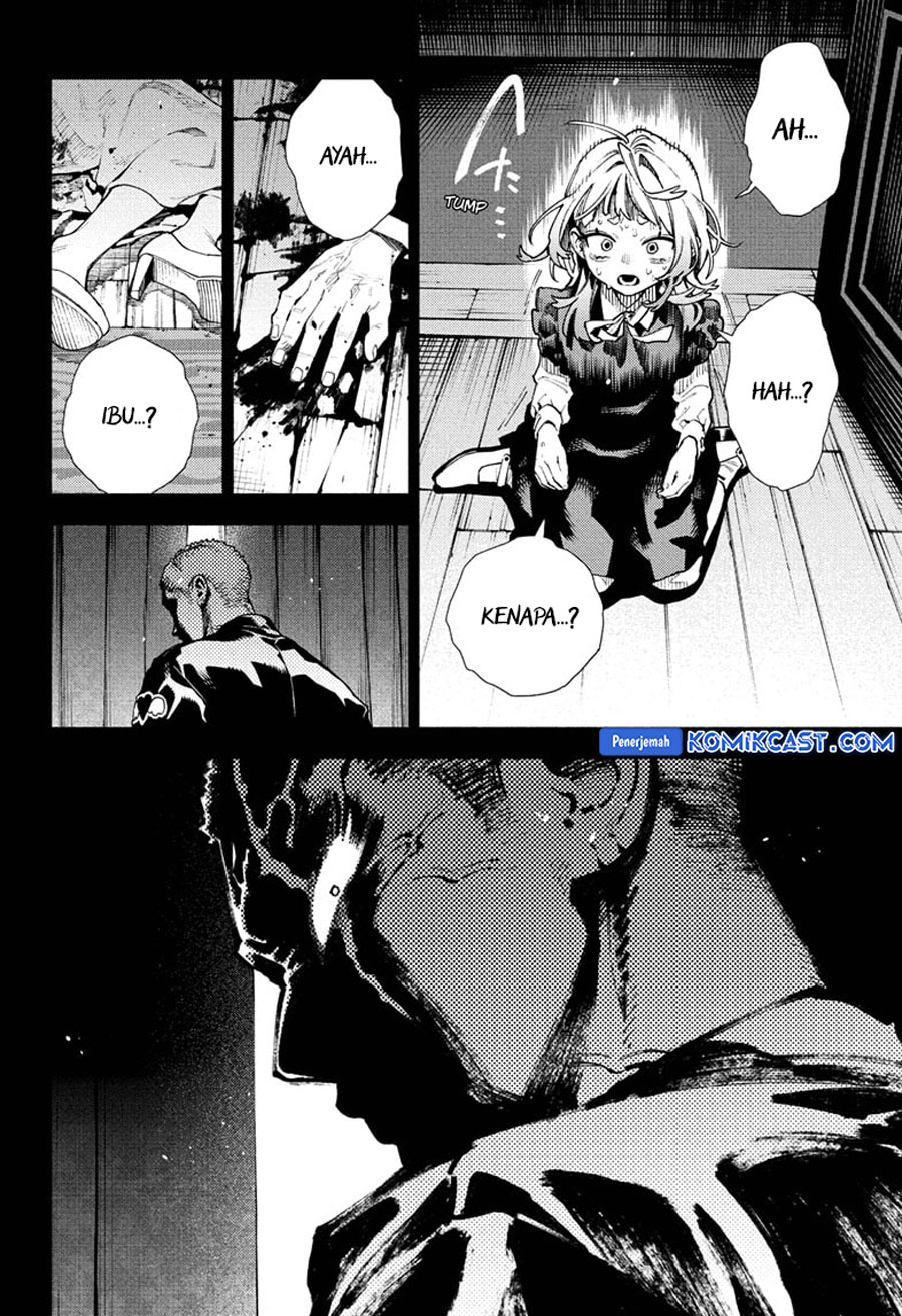 Gokurakugai Chapter 26 - halaman 17