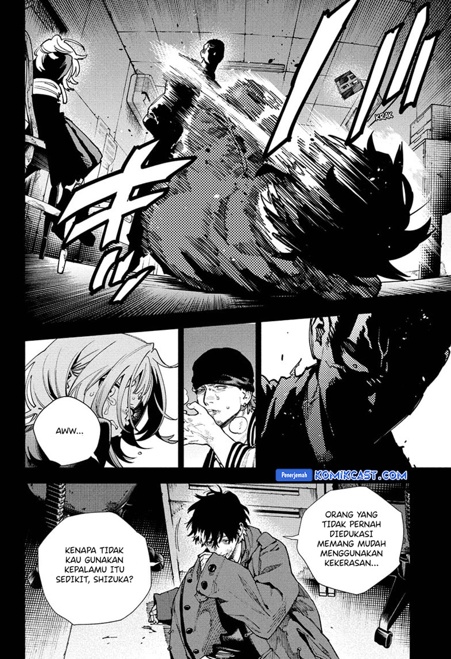 Gokurakugai Chapter 26 - halaman 5