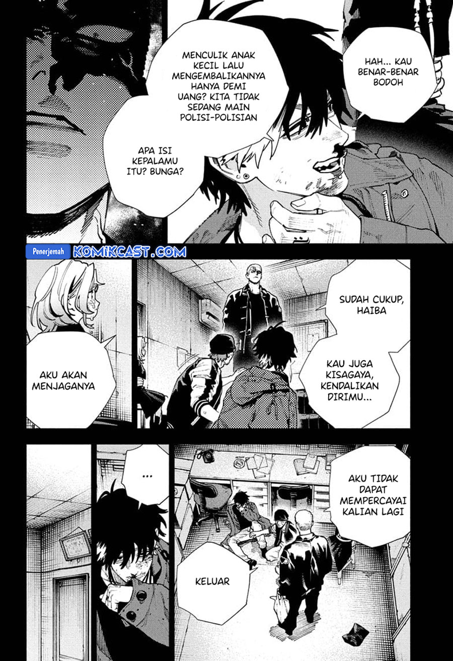 Gokurakugai Chapter 26 - halaman 7
