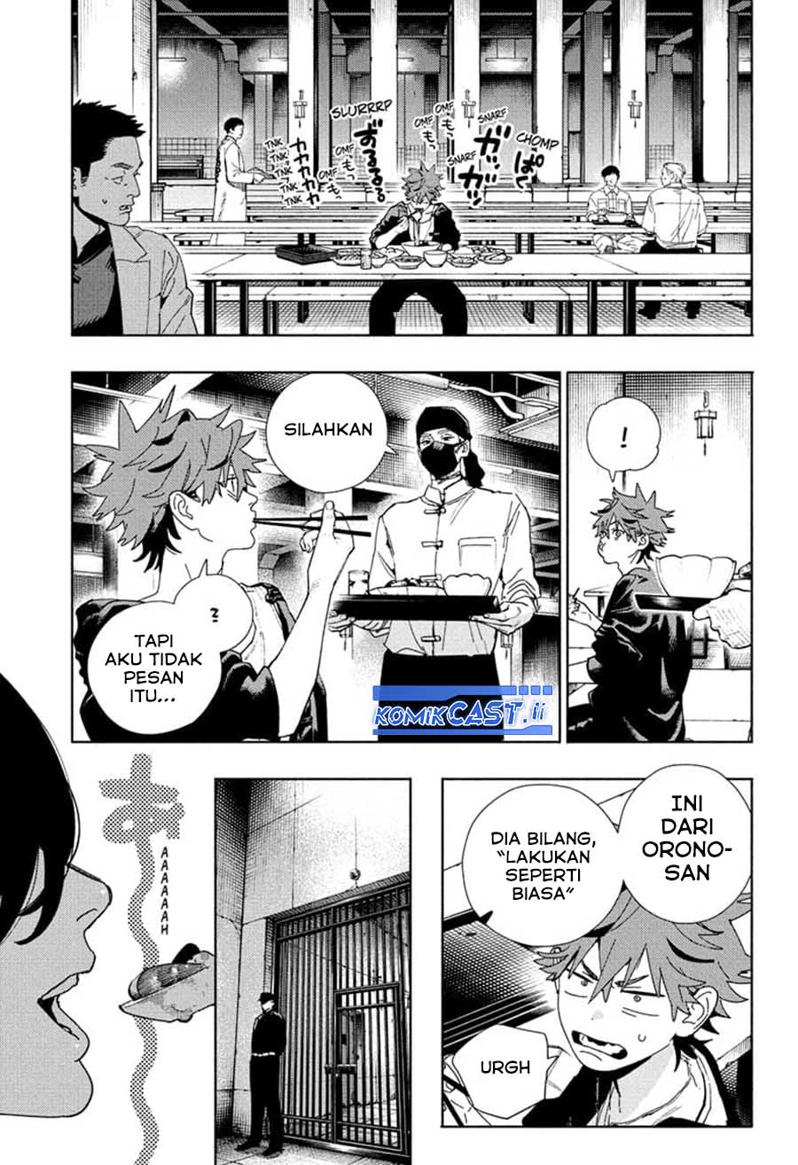 Gokurakugai Chapter 27 - halaman 15