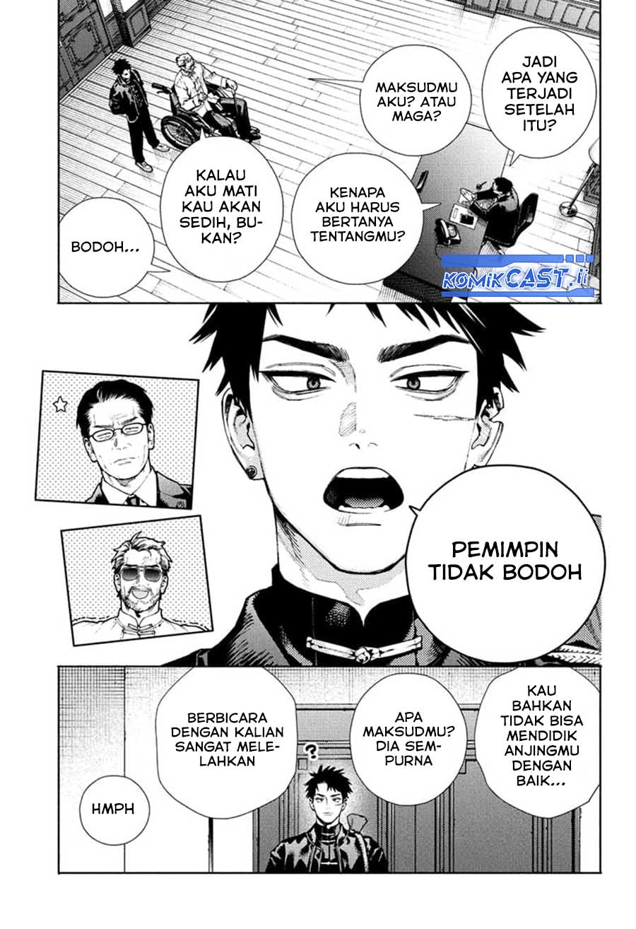 Gokurakugai Chapter 27 - halaman 3