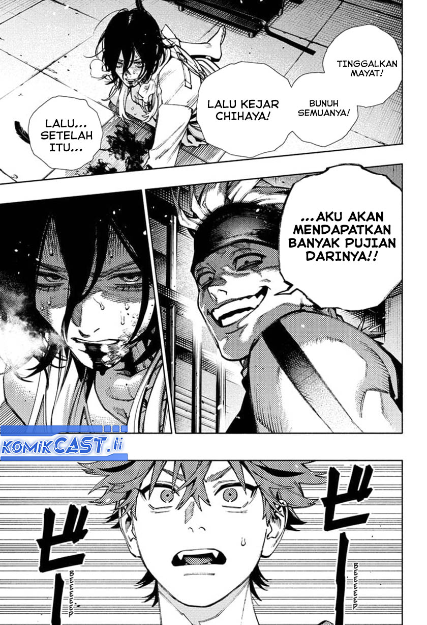 Gokurakugai Chapter 28 - halaman 17