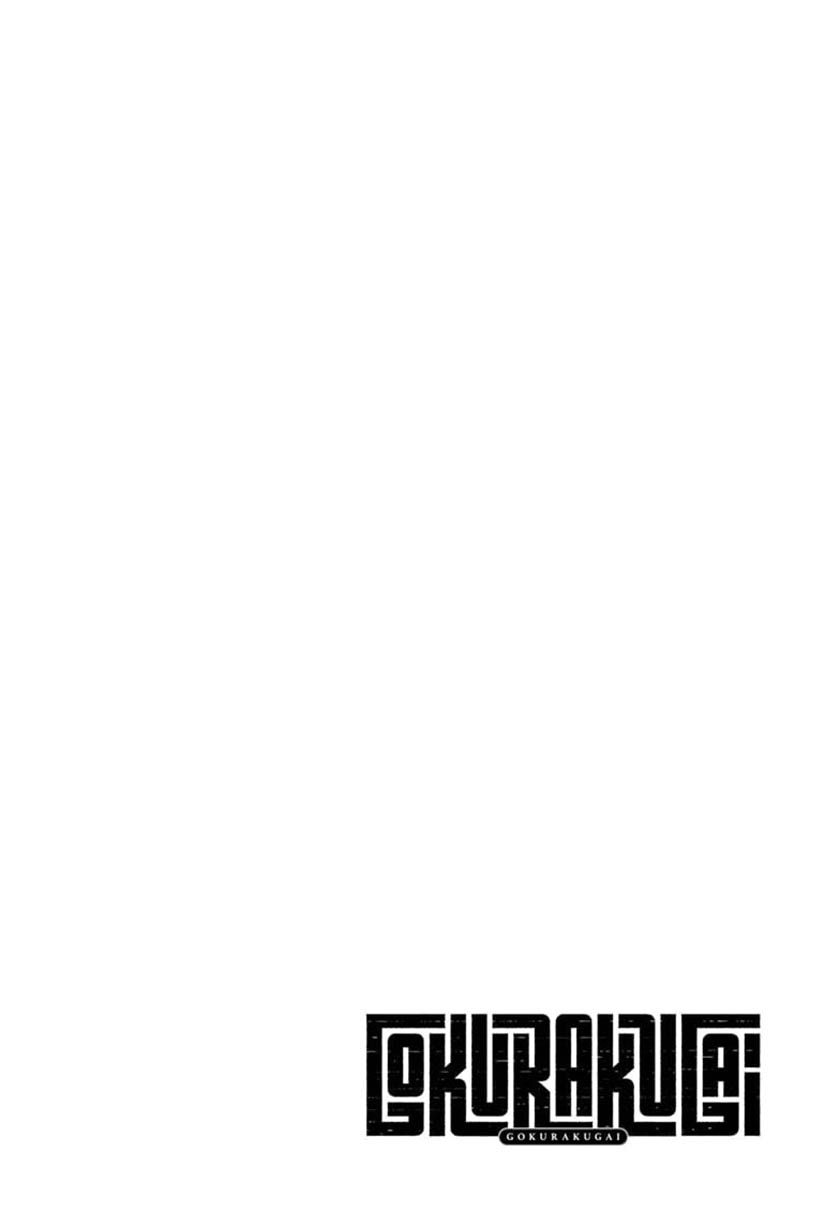 Gokurakugai Chapter 28 - halaman 2