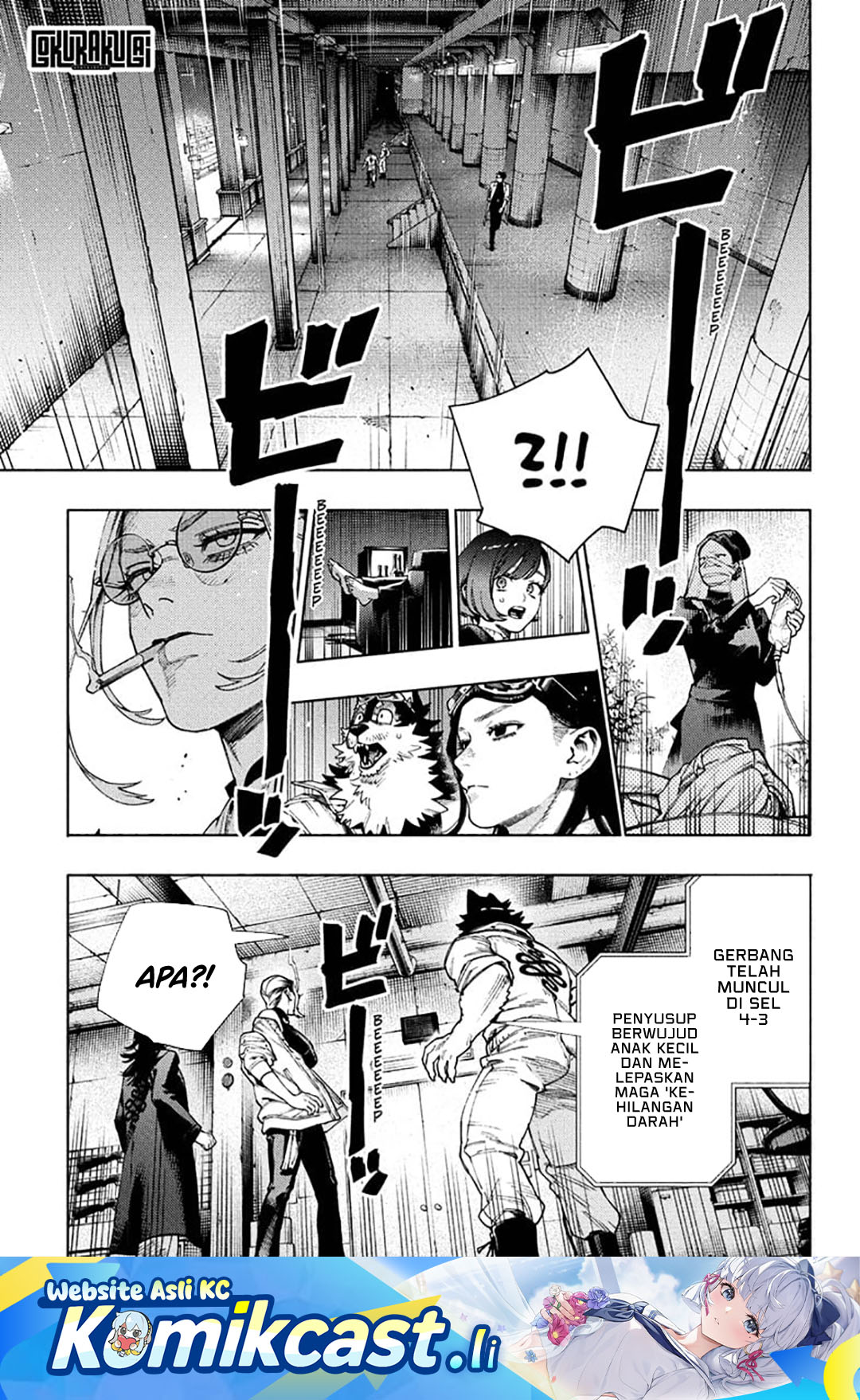 Gokurakugai Chapter 29 - halaman 1