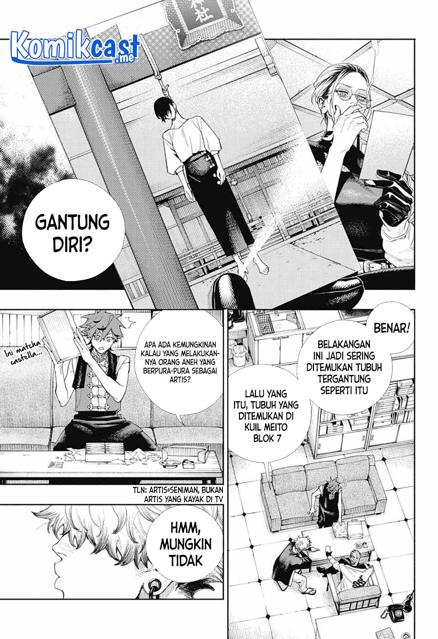 Gokurakugai Chapter 3 - halaman 10